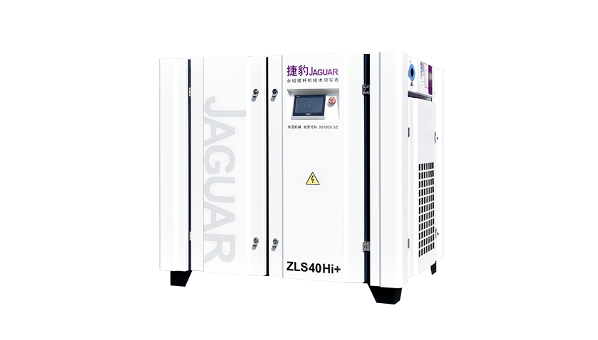 <b>ZLS-Hi+永磁變頻一級壓縮空壓機(jī)</b>